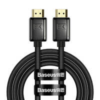 BASEUS HIGH DEFINITION SERIES HDMI 2.1 8K 2M CABLE - BLACK