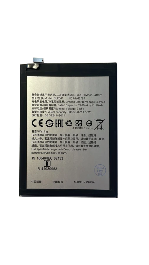 Battery for OPPO A71, F3 BLP623