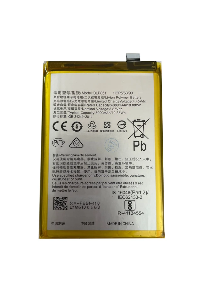 Battery for OPPO A74 BLP851