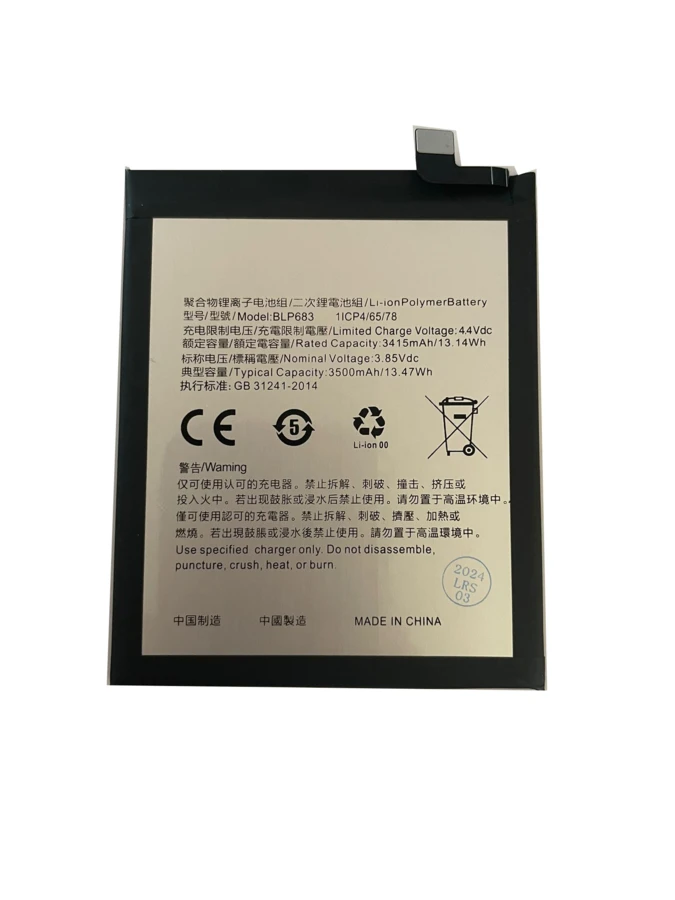 Battery for OPPO A7X BLP683