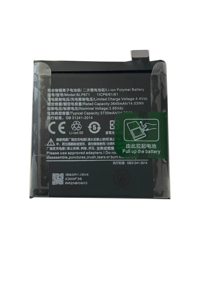 Battery for OPPO Find X BLP671