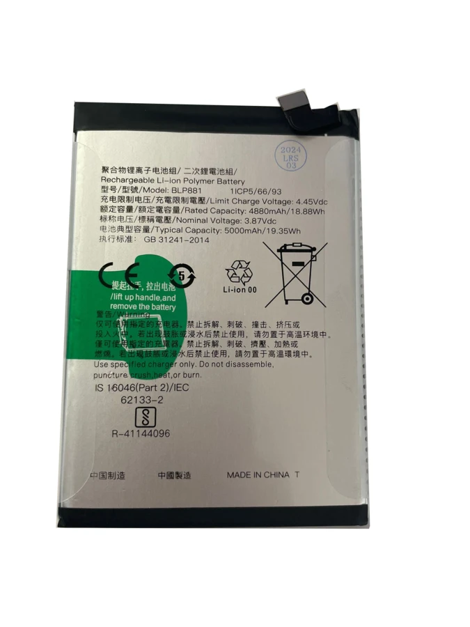 Battery for OPPO K9S BLP881