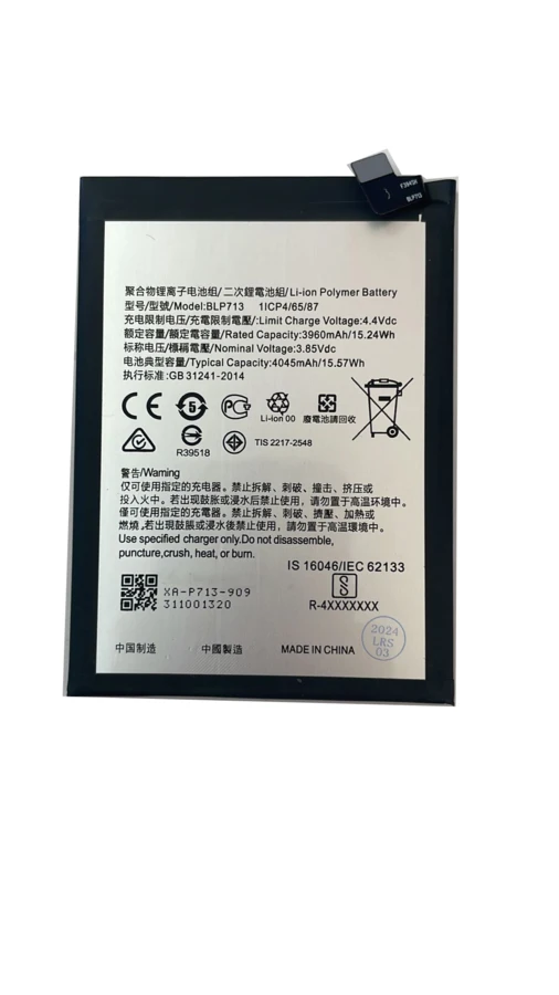 Battery for OPPO Realme 3 Pro BLP713