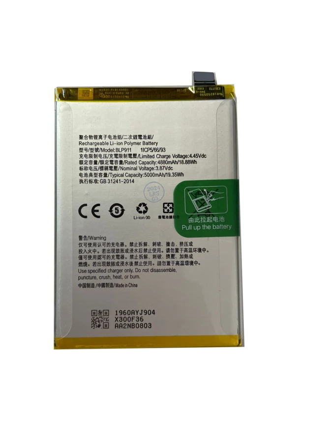 Battery for OPPO Realme 9 5G 2022, V25, Realme  9i BLP911