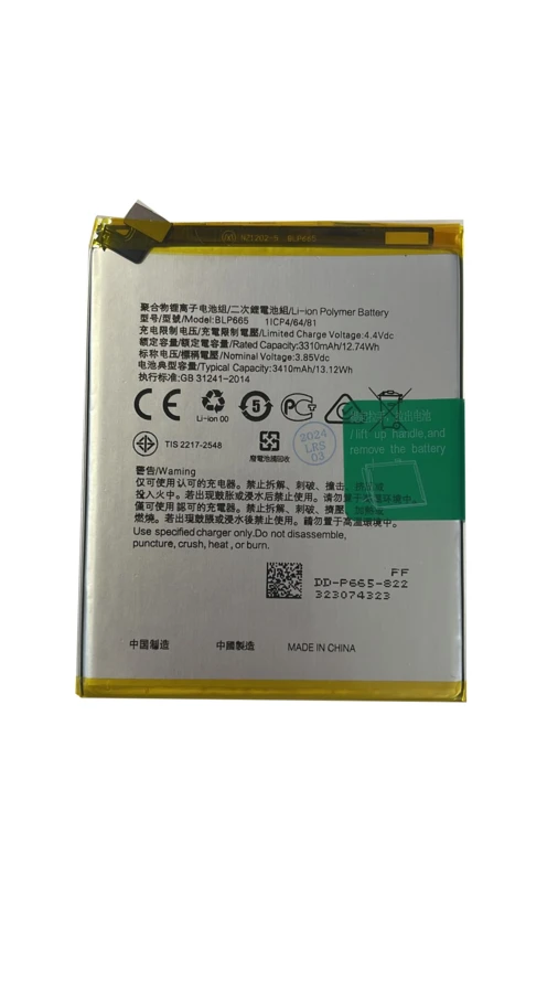 Battery for OPPO Realme A1, Realme 1 BLP665