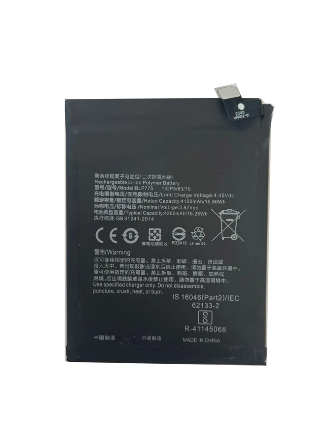 Battery for OPPO Realme X50 BLP775