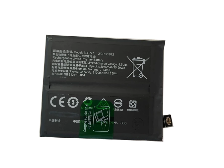 Battery for OPPO Realme X50pro BLP777