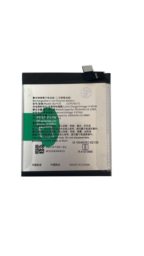 Battery for OPPO Reno2 BLP735