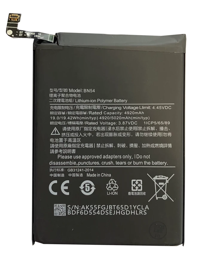 Battery for Redmi Note 9