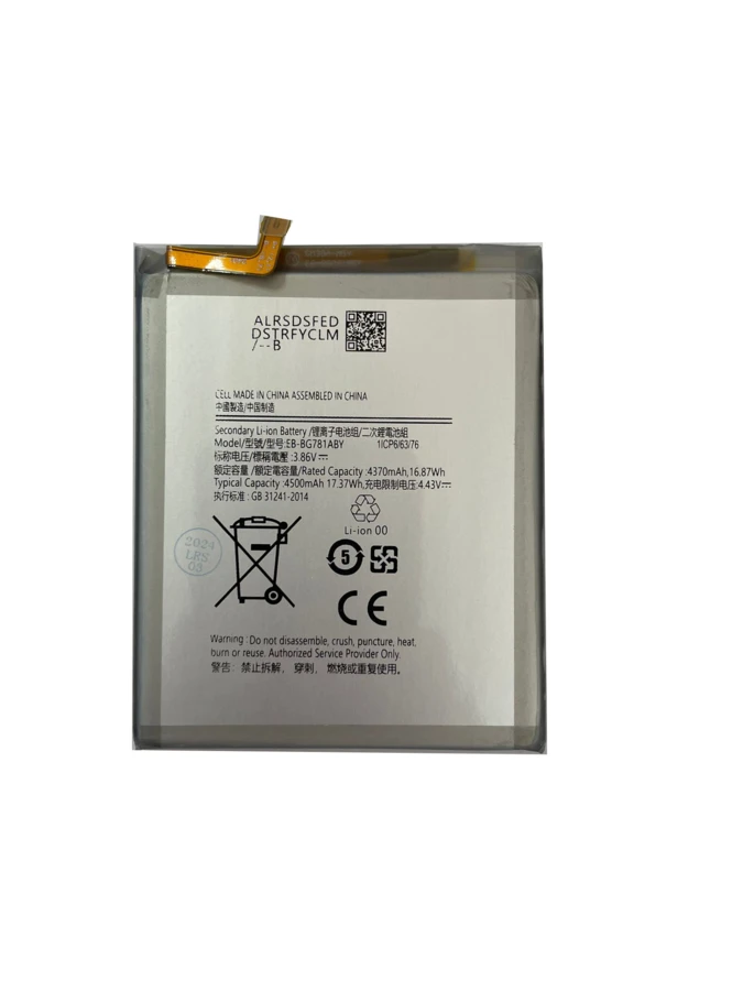 Battery for Samsung S20 Lite, S20 FE, A52 4G EB-BG781ABY