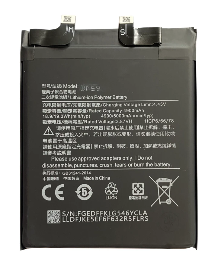 Battery for Xiaomi 11T