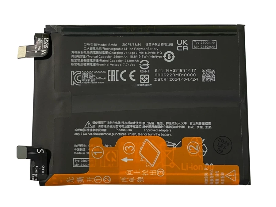 Battery for Xiaomi 11T Pro BM58