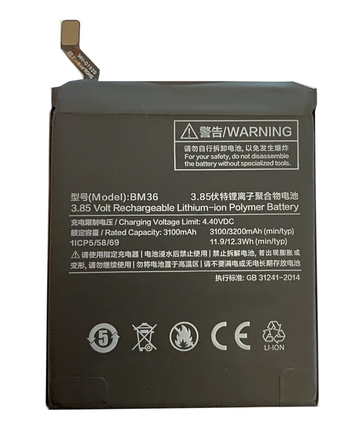 Battery for Xiaomi BM36