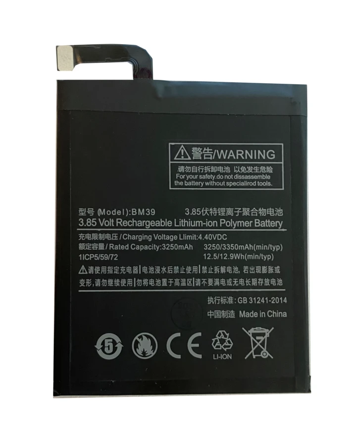 Battery for Xiaomi BM39