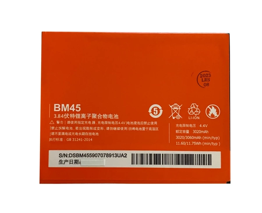 Battery for Xiaomi BM45