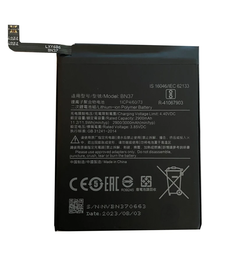 Battery for Xiaomi BN37