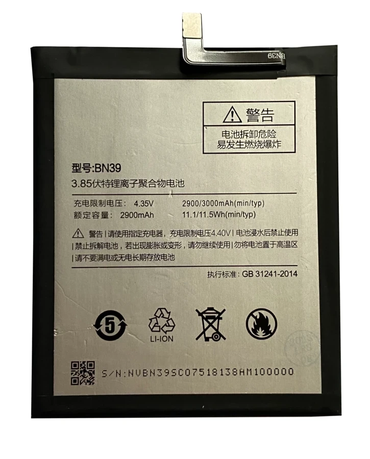 Battery for Xiaomi BN39