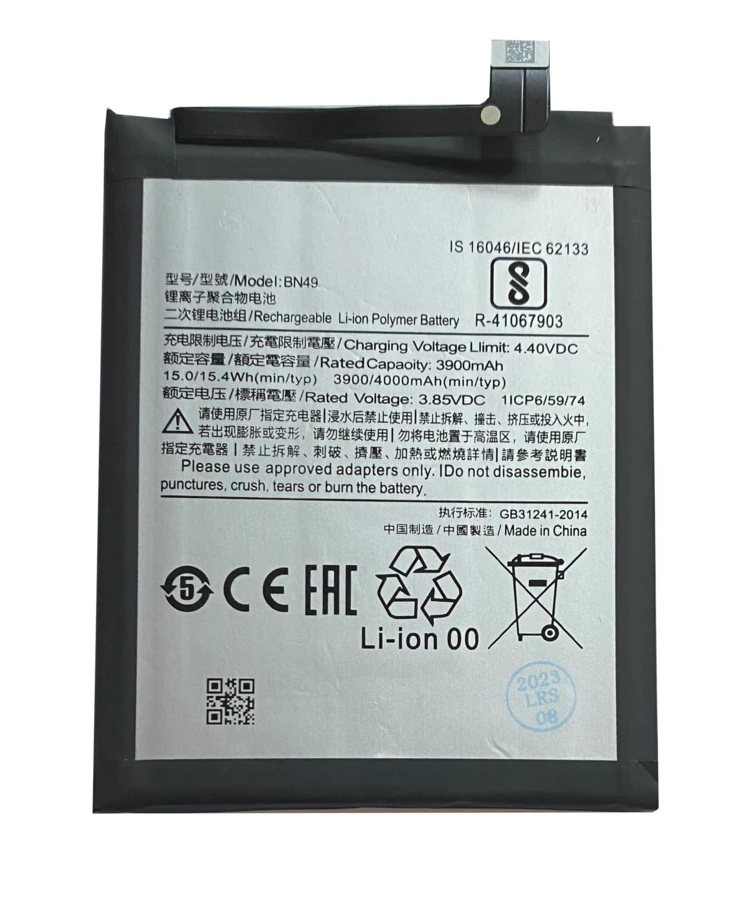 Battery for Xiaomi BN49