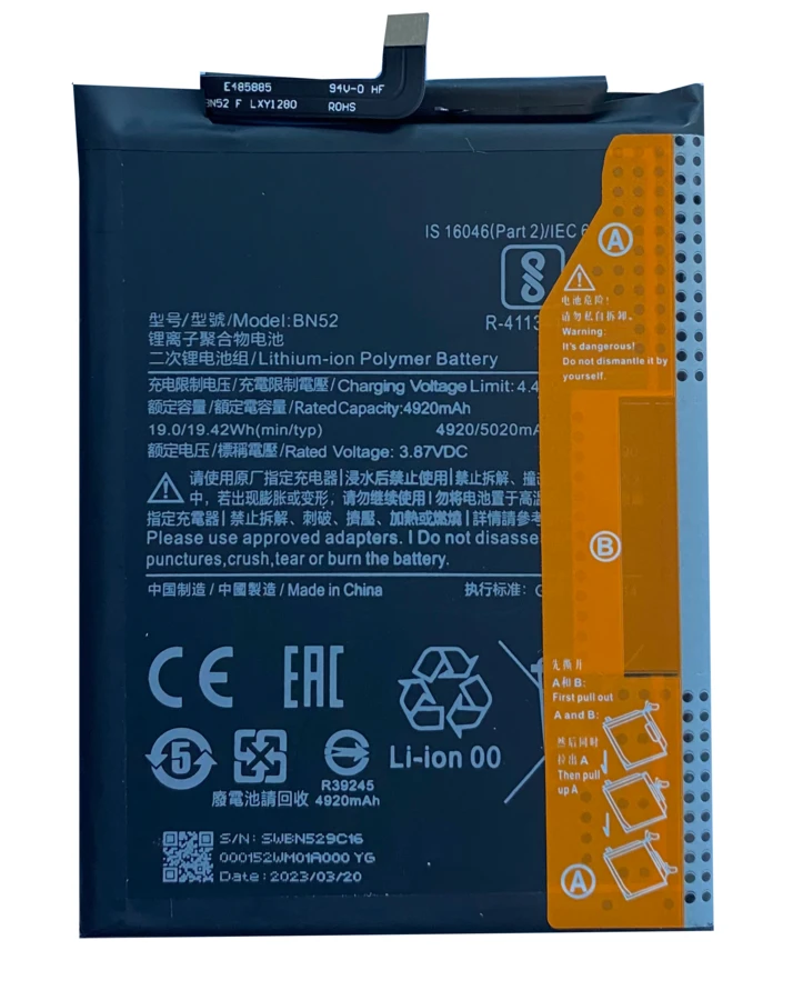 Battery for Xiaomi BN52