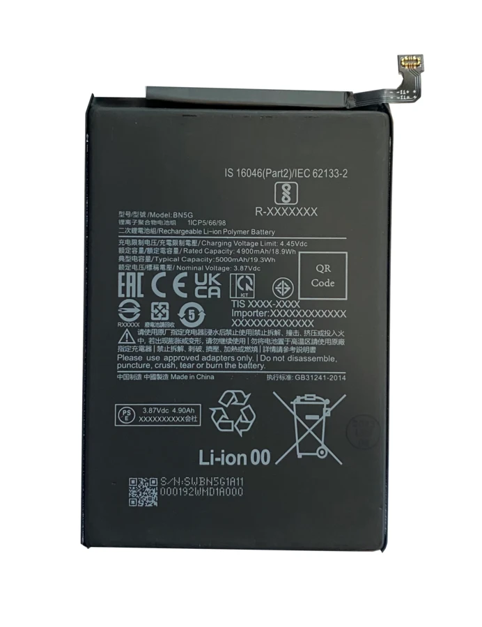 Battery for Xiaomi BN5G