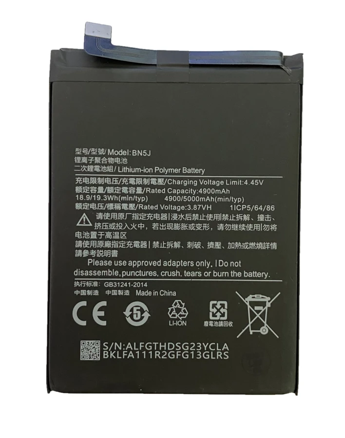 Battery for Xiaomi BN5J