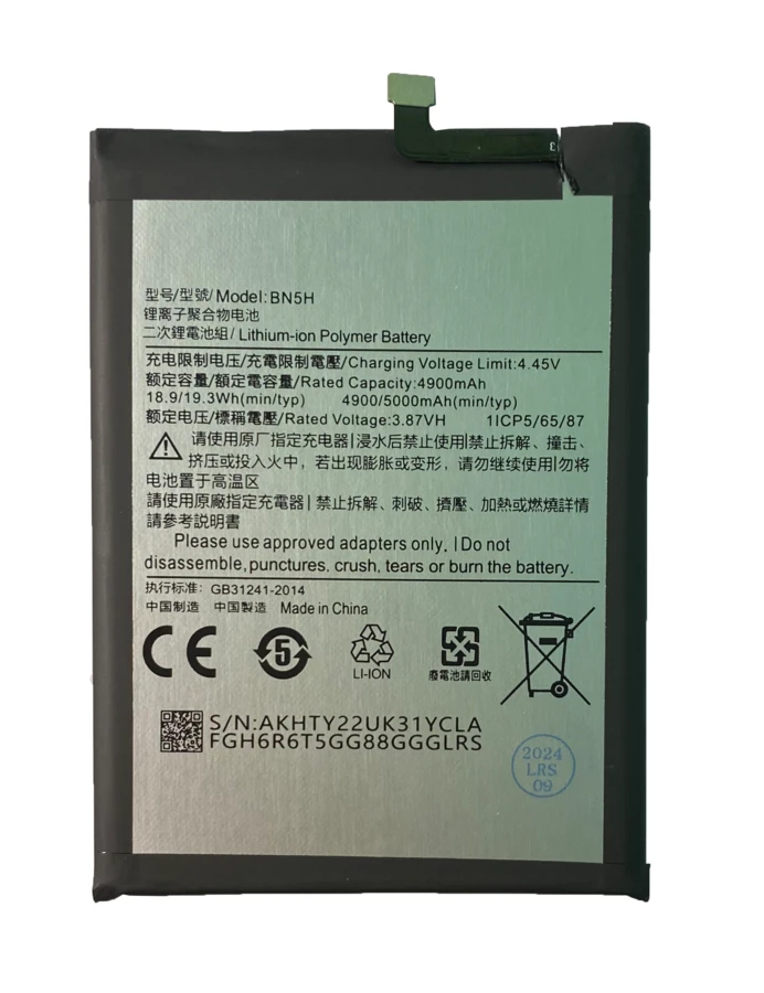 Battery for Xiaomi POCOPHONE M4 5G/REDMI NOTE 11E BN5H