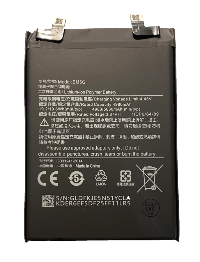 Battery for Xiaomi Poco X4 GT BM5G