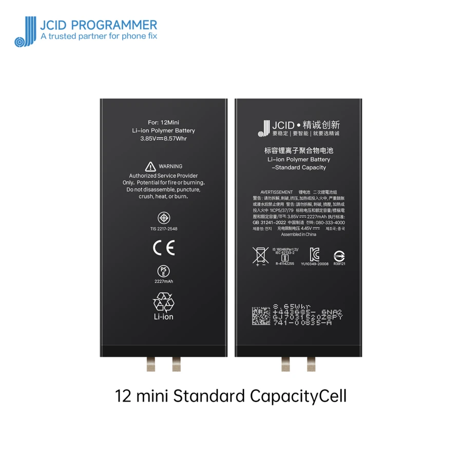 Battery for iPhone 12 mini without flex JCID