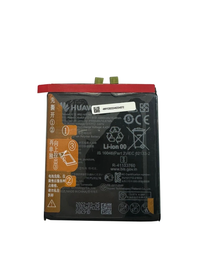 Original battery for Huawei P50 HB516578EFW