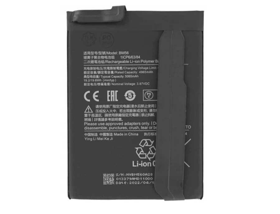 Original battery for Xiaomi Poco F3 GT BM56