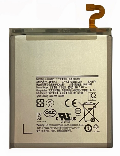 Bateria do Samsung Galaxy A9 2018 A920 EB-BA920ABU