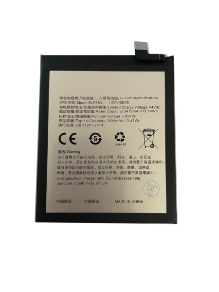 Bateria do OPPO A7X BLP683