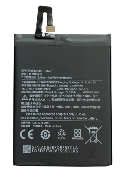 Battery for Xiaomi BM4E