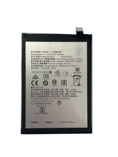 Battery for OPPO A36 BLP879