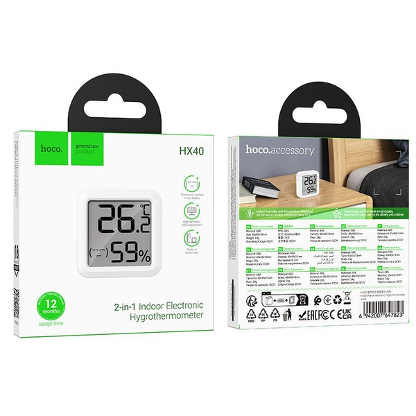 Hoco HX40 weather station white