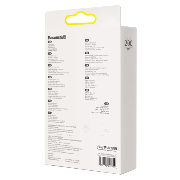 Baseus Superior Series kabel do szybkiego ładowania USB-A - USB-C 100W 480Mb/s 2m biały