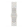 Apple Nike Sport Band in Pure Platinum for 44mm / 45mm / 46mm / 49mm Cases - Size S / M, Original Seal, MUV03ZM/A