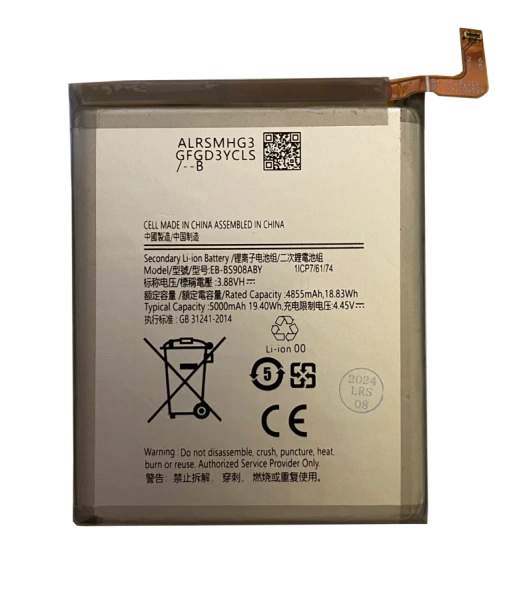 Bateria do Samsung S22 Ultra
