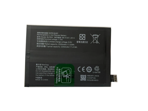 Bateria do OPPO Find X3 Pro BLP831