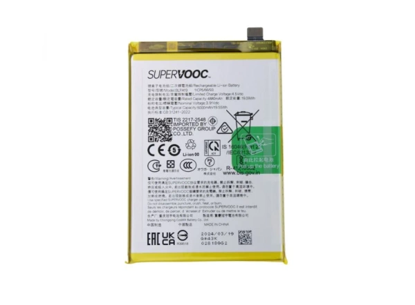 Battery for OPPO A38/ A58 4G CPH2579 CPH2577