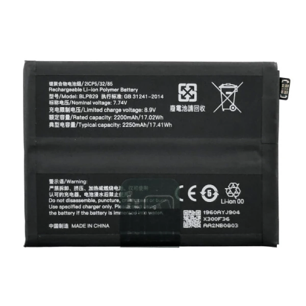 Bateria do ONE PLUS 9 BLP829