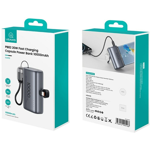 Powerbank USAMS PB82 20W 10000mAh beżowy