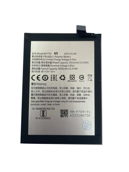 Bateria do OPPO A9 BLP709
