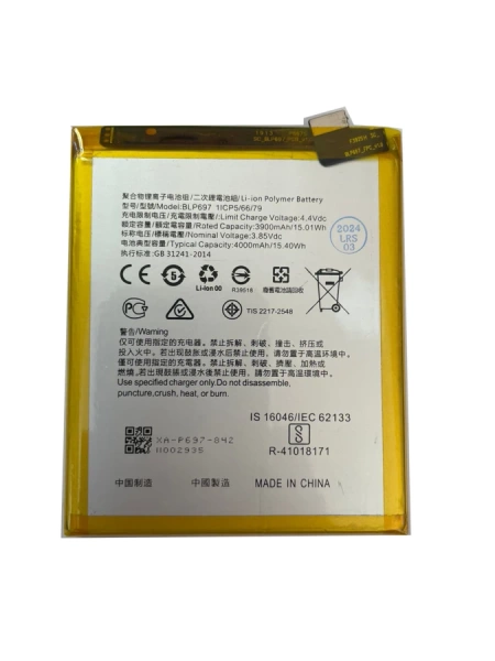 Battery for OPPO F11pro BLP697