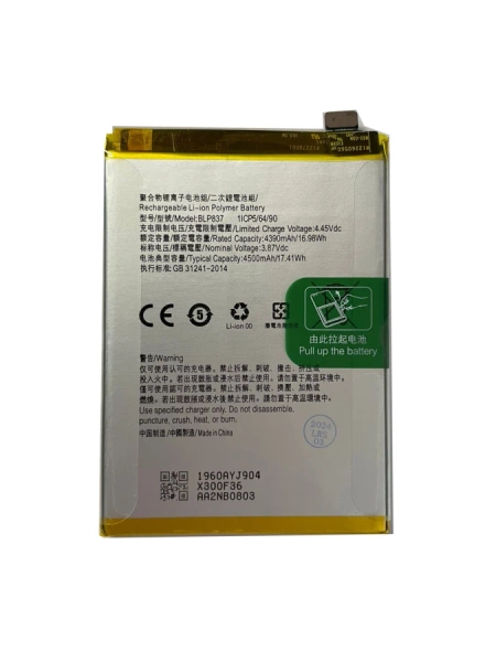 Bateria do OPPO Realme 8 pro BLP837