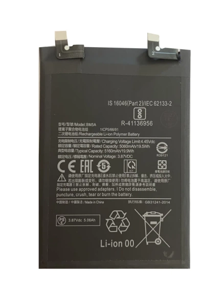 Bateria do Xiaomi BM5A