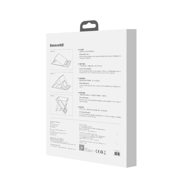 BASEUS ULTRA HIGH FOLDING LAPTOP STAND BLACK (SUZB-A01)