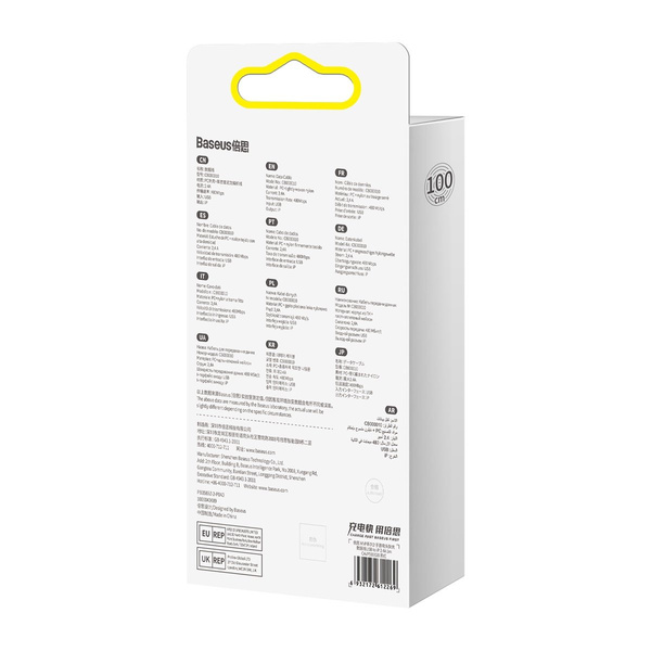 BASEUS MVP 2 ELBOW-SHAPED FAST CHARGING DATA CABLE USB TO IP 2.4A 1M BLACK+RED