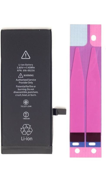 BATERIA APPLE IPHONE 7 7G 1960MAH 