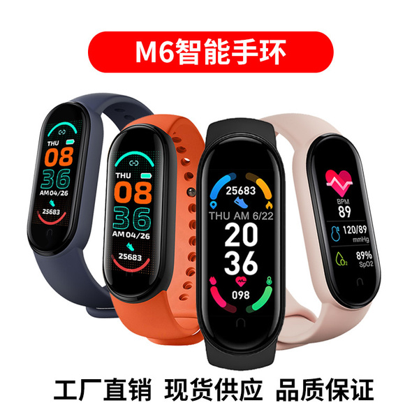 SMART BAND M6 MAGNETYCZNE ZIELONY 
